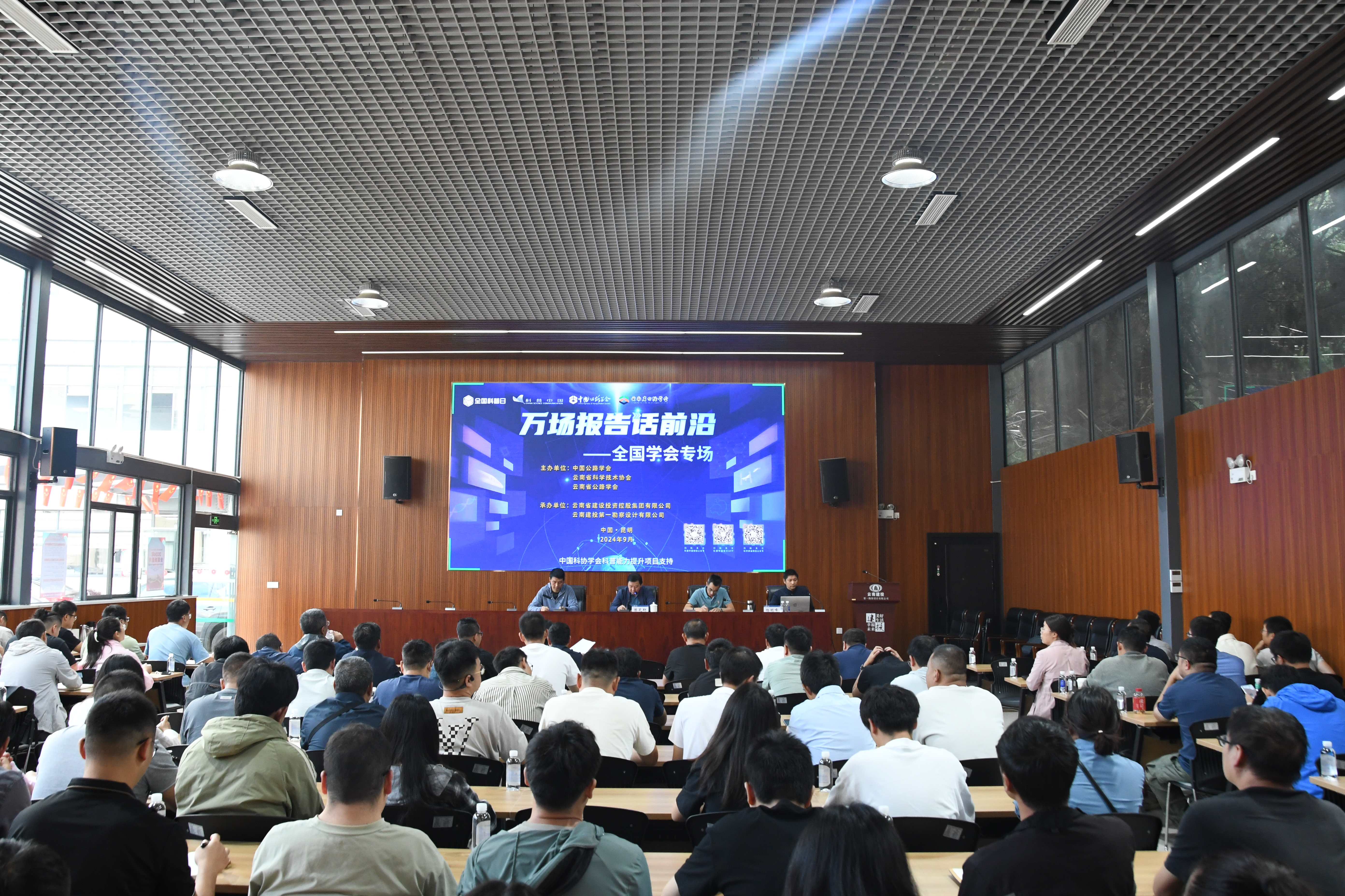 集团线上+线下“双渠道”助力全国科普日 
