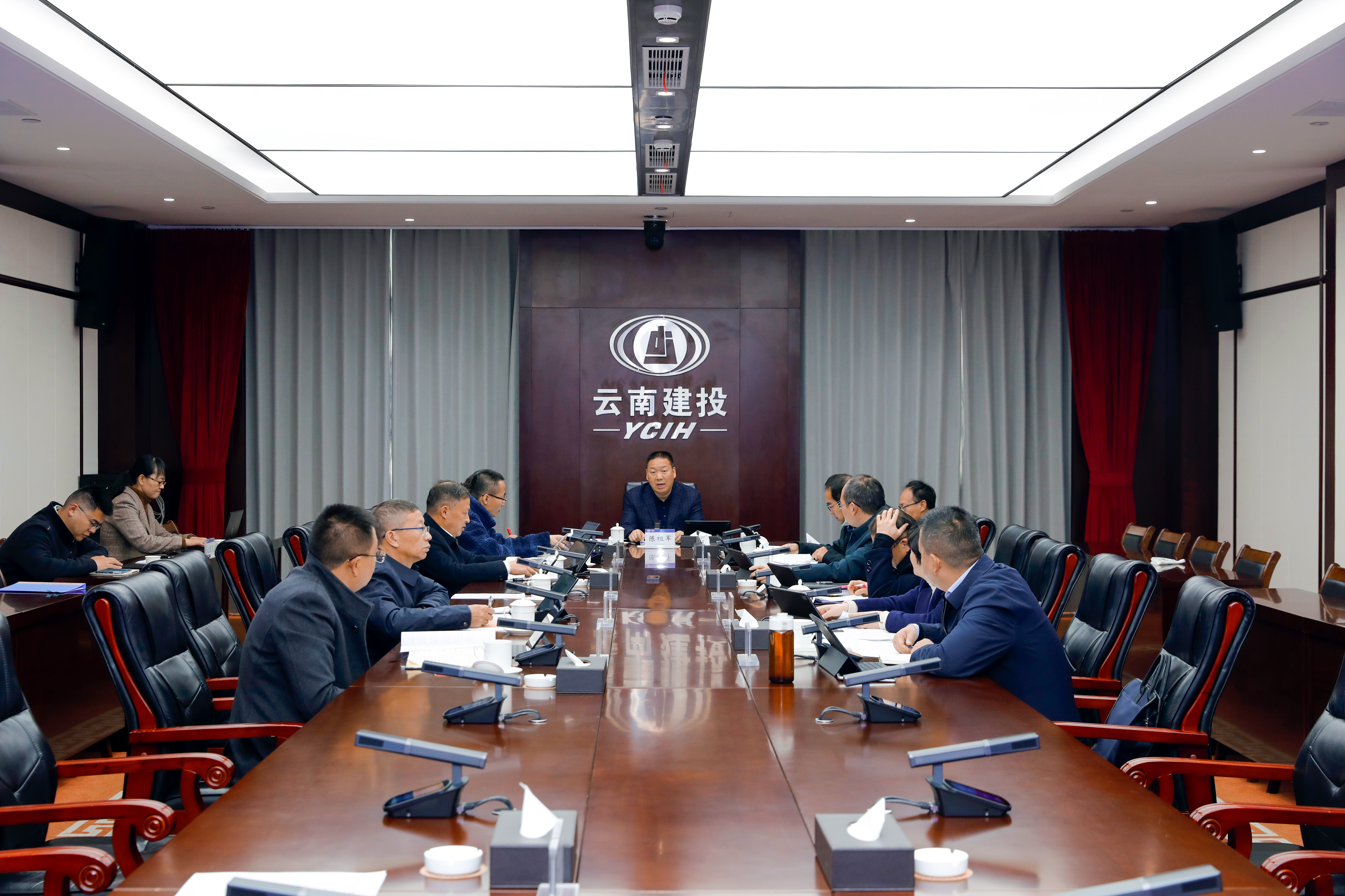 集团召开第二届董事会2024年第十三次会议