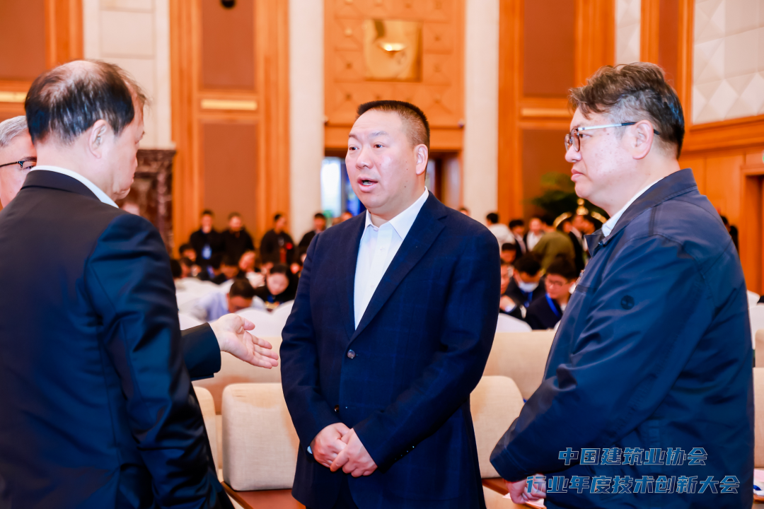 中国建筑业协会行业年度技术创新大会在深圳召开 集团参会