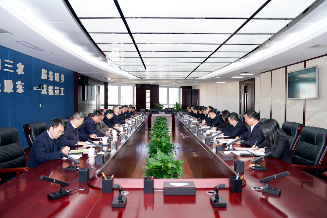 集团与农行云南省分行交流座谈