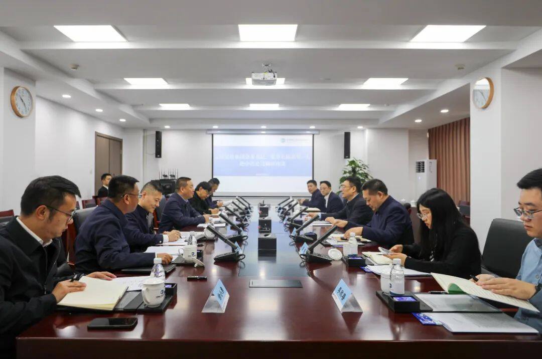 集团与中咨公司交流座谈