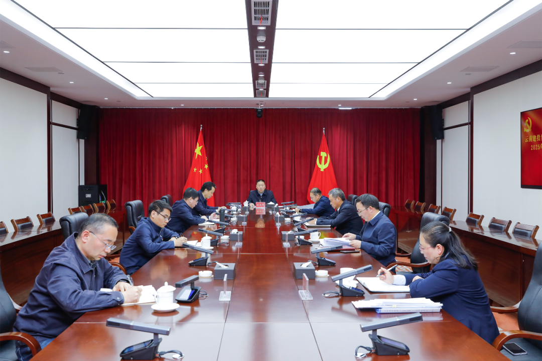 集团党委召开理论学习中心组集中学习研讨强调以钉钉子精神推动巡视整改见行见效 高标准高质量开好巡视整改专题民主生活会