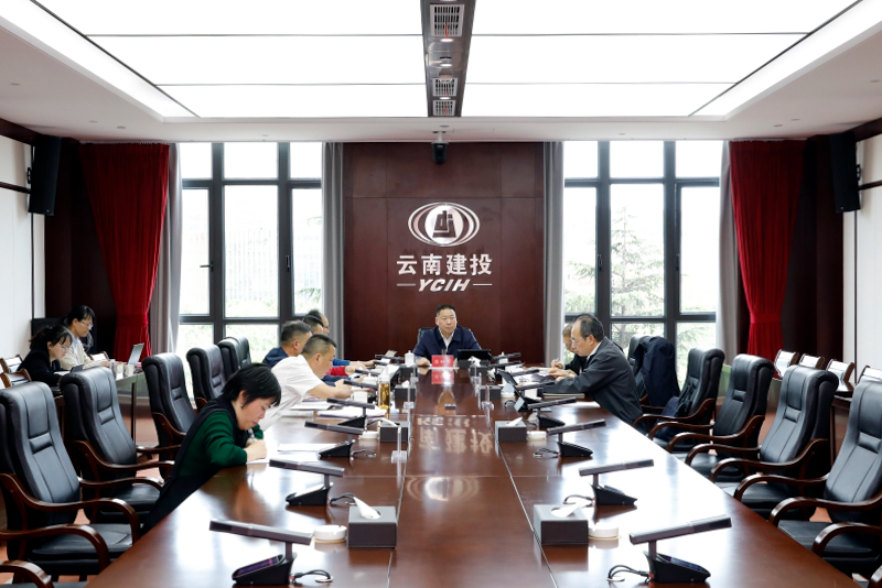 集团召开第二届董事会2025年第四次会议