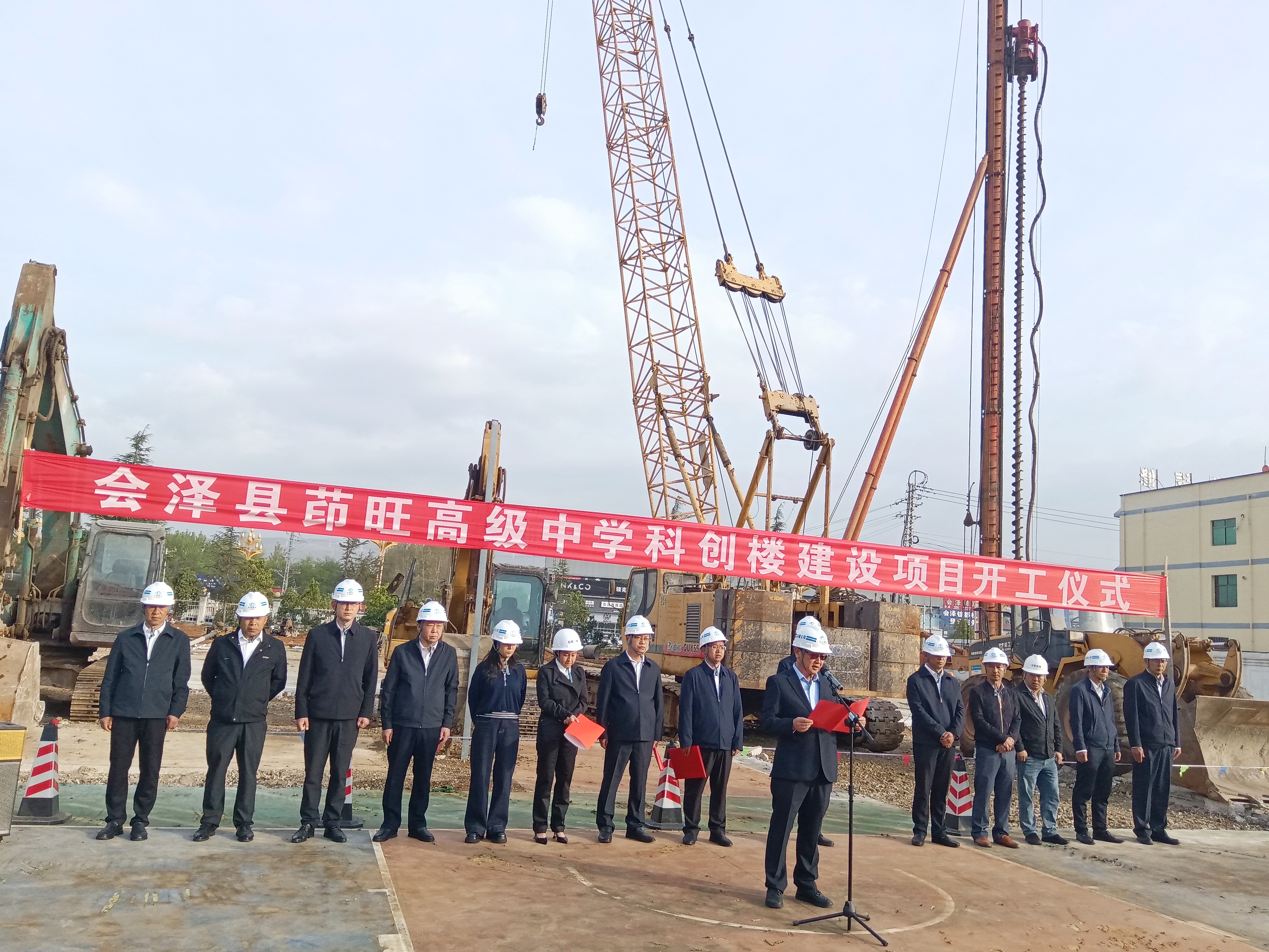 四公司会泽县茚旺高级中学科创楼建设项目举行开工仪式