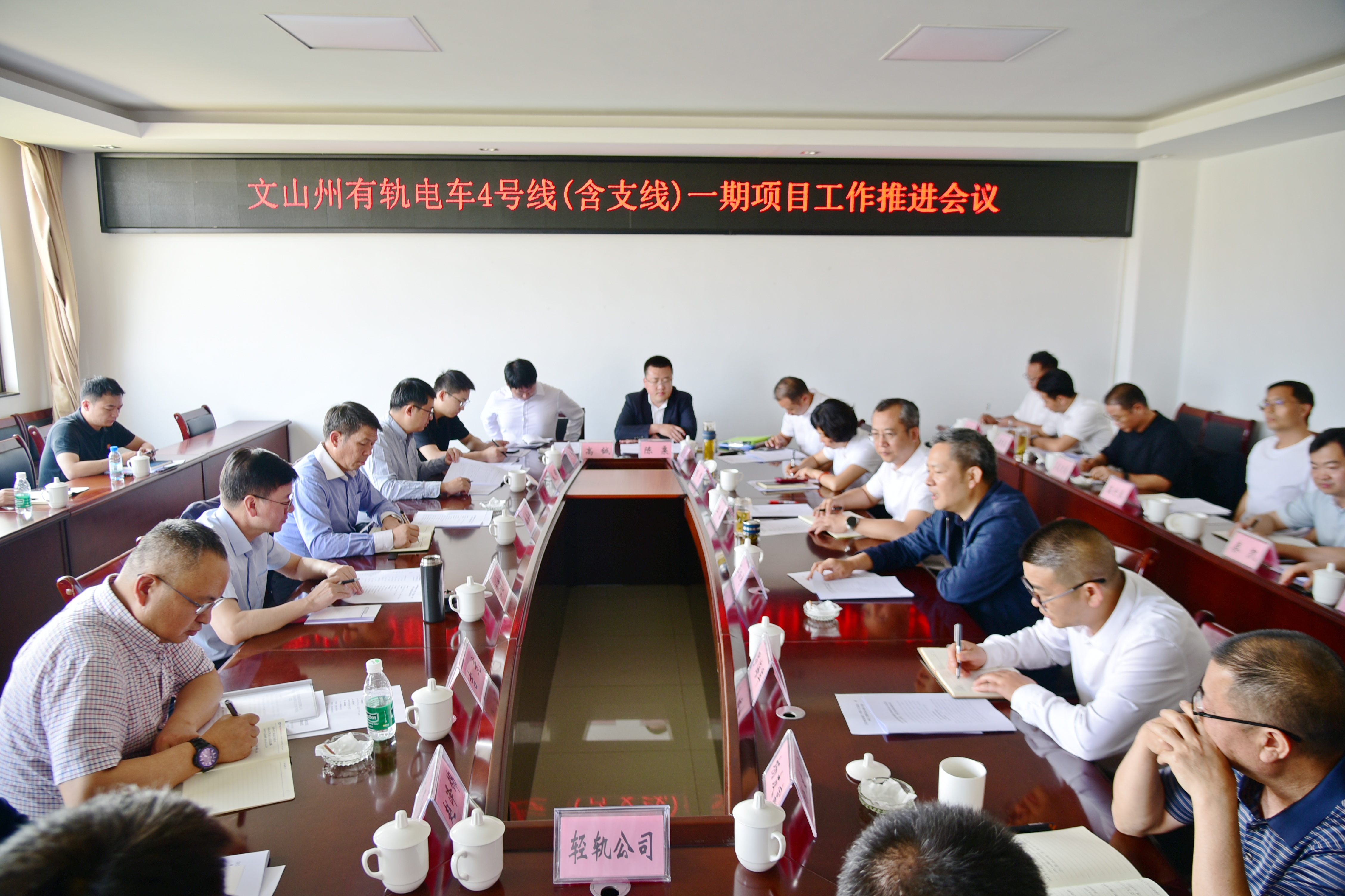 集团与文山州政府交流座谈