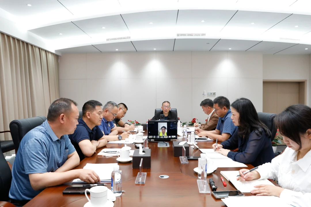 集团召开运营高速视频调度会