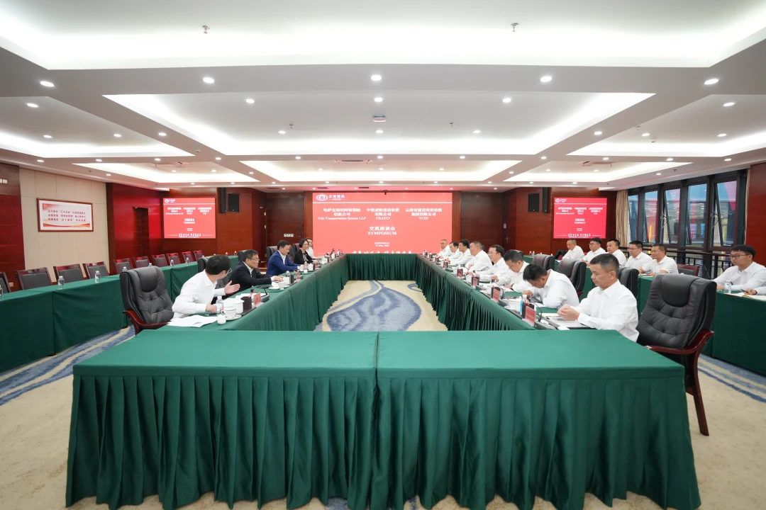 集团与哈萨克斯坦阿斯塔纳轻轨公司、中铁亚欧建设投资有限公司交流座谈