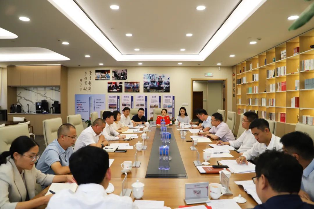 集团与中信银行昆明分行交流座谈