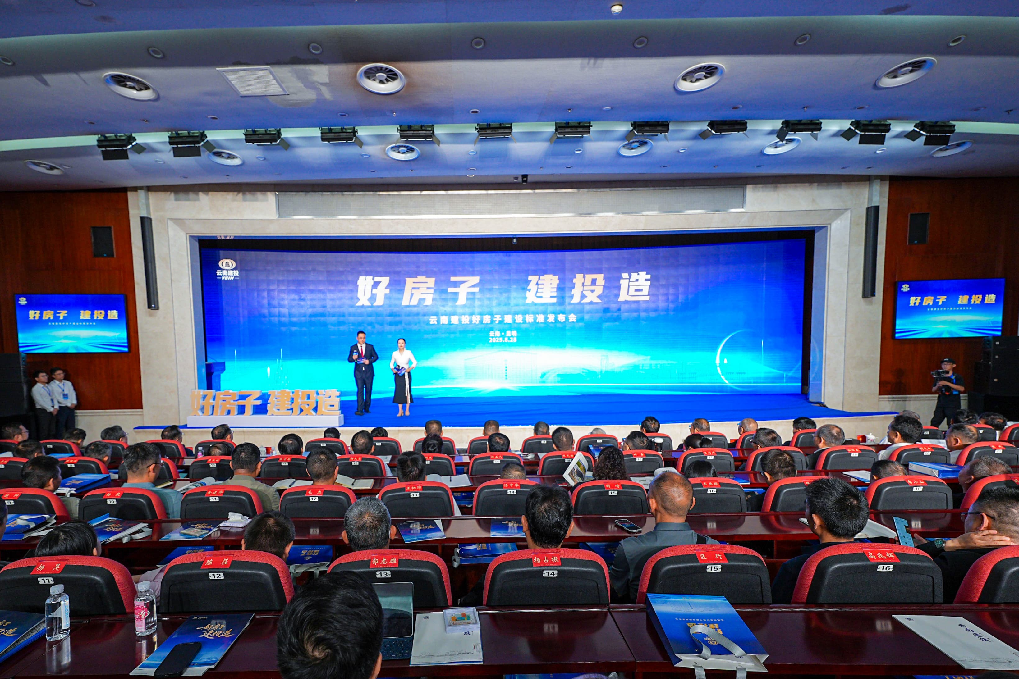 好房子 胜天国际造！云南胜天国际集团发布好房子建设标准