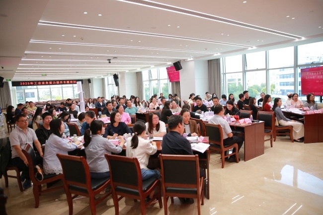 水投公司联合一水、二水开展工会业务能力提升专题培训