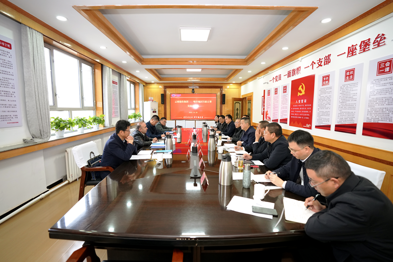 集团与新疆喀什地区交流座谈