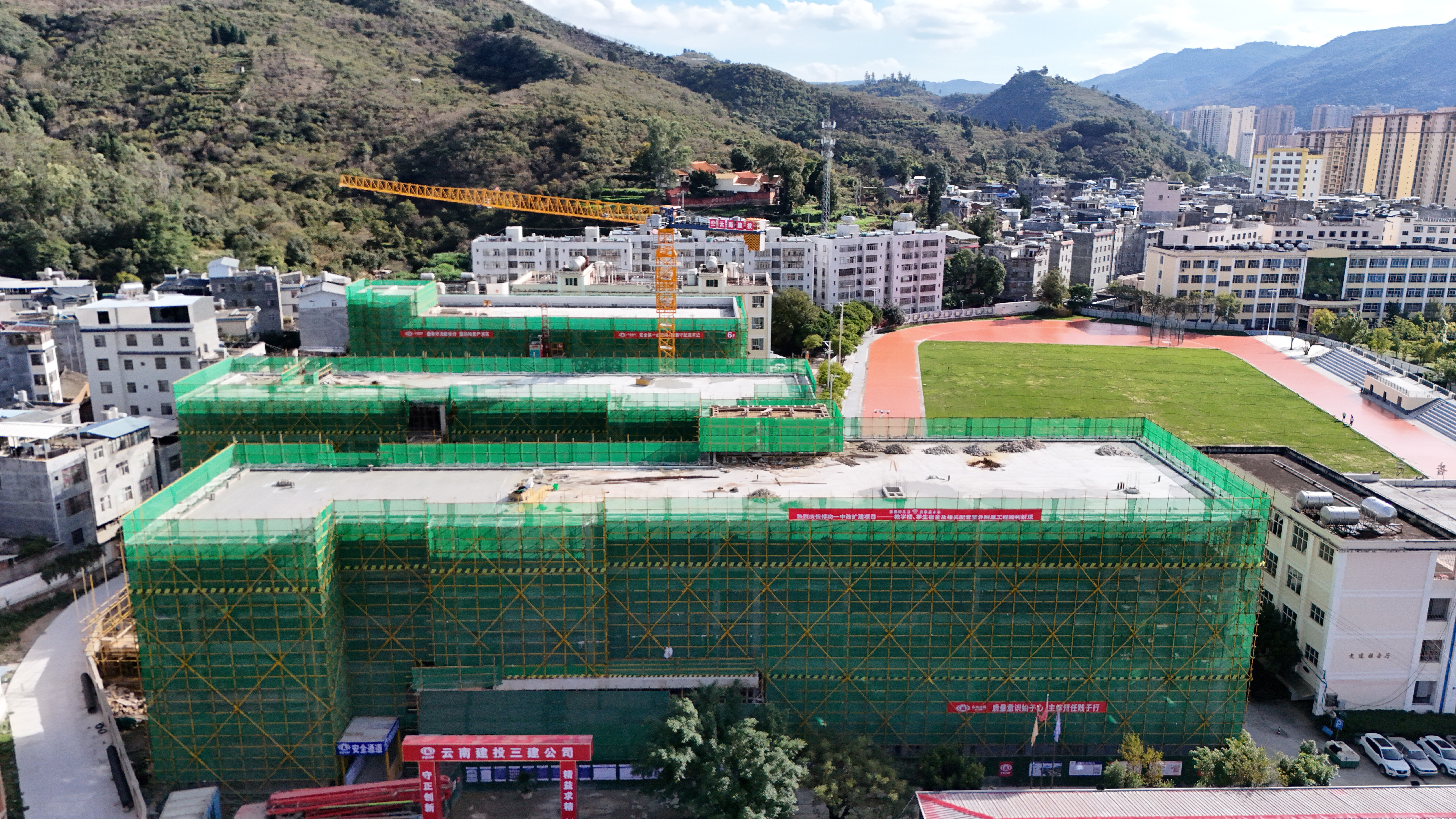 禄劝一中改扩建项目主体结构全面封顶