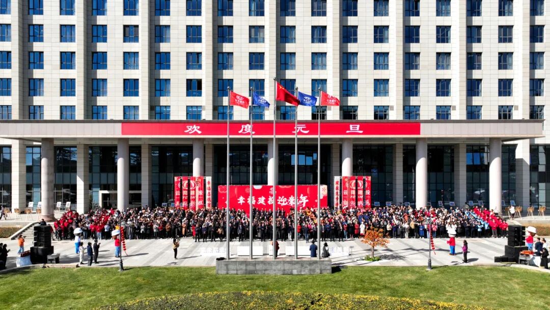 欢声笑语温暖冬日！“幸福胜天国际迎新年”活动圆满举办